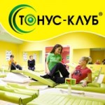 Тонус клуб отзывы