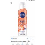 МУСС ДЛЯ ДУША «ПЕРСИКОВОЕ СУФЛЕ» отзывы