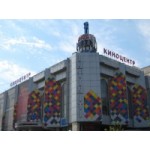 Киноцентр Соловей на Красной Пресне отзывы