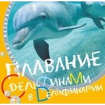 Отдых в Евпатории отзывы