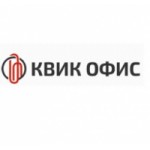 Квик Офис (kvik.ru) интернет-магазин канцелярских товаров отзывы