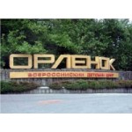 "Орлёнок" детский центр отзывы