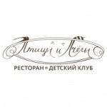 Ресторан "Птицы и пчелы" отзывы