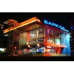 "Байкал Атлантис" отзывы