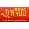 Служба доставки суши "Вкус Азии" отзывы