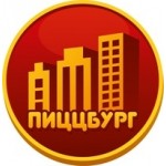 ПИЦЦБУРГ (Пермь) отзывы