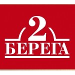Пицца 2 Берега (Самара) отзывы