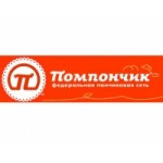 Сеть придорожных ресторанов Помпончик отзывы