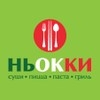 Ньокки отзывы