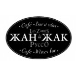 Штолле, кафе отзывы