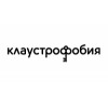 Квест комната "Тайна зоны отчуждения" г.Симферополь Крым отзывы