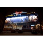 ТРЦ "Гринвич" (Екатеринбург) отзывы