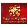 rose-and-musk.ru интернет-магазин отзывы