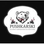 Ресторан "Пушкарский" отзывы