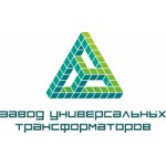 Завод Универсальных Трансформаторов отзывы