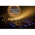 Акапельная группа RAIN DROPS: голоса вместо инструментов! отзывы