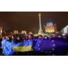 Евромайдан в Киеве отзывы