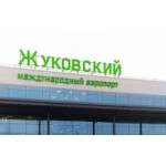 Авиакомпания Якутия отзывы