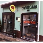 Зарайск Московская область отзывы