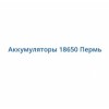 Pack24.ru интернет-гипермаркет упаковочных материалов отзывы
