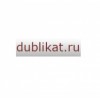 dublikat.ru интернет-магазин отзывы