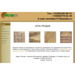 Магазин vektor777 отзывы