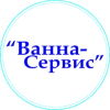 Сервис-ванна отзывы