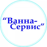 Сервис-ванна отзывы