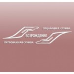 Патронажная служба Возрождение отзывы