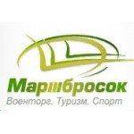 Маршбросок отзывы