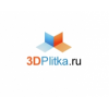 3Dplitka.ru отзывы